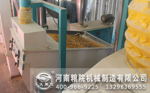 玉米成套加工設備
